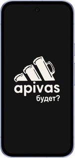 Силіконовий чехол А пивас для Google Pixel 9A - 4571u-3899 изображение 