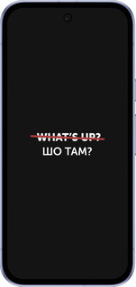 Силіконовий чехол Шо там? для Google Pixel 9A - 4592u-3899 изображение 