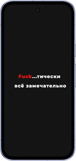 Силіконовий чехол Все чудово для Google Pixel 9A - 4844u-3899 изображение 