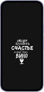 Силіконовий чехол Купити щастя для Google Pixel 9A - 4869u-3899 изображение 