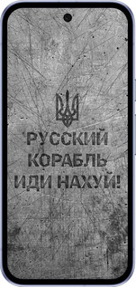 Силиконовый чехол Русский военный корабль иди на v4 для Google Pixel 9A - 5223u-3899 изображение 
