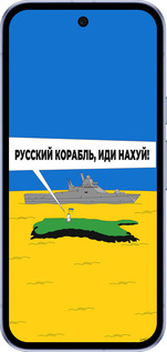 Силиконовый чехол Русский военный корабль иди на v5 для Google Pixel 9A - 5237u-3899 изображение 