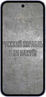 Силиконовый чехол Русский военный корабль иди на v6 для Google Pixel 9A - 5239u-3899 изображение 