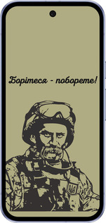 Силиконовый чехол Шевченко v1 для Google Pixel 9A - 5241u-3899 изображение 