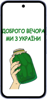 Силиконовый чехол Мы из Украины v2 для Google Pixel 9A - 5245u-3899 изображение 