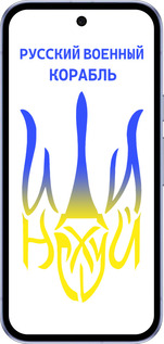 Силиконовый чехол Русский военный корабль иди на v7 для Google Pixel 9A - 5261u-3899 изображение 