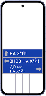 Силиконовый чехол Дорожный знак для Google Pixel 9A - 5297u-3899 изображение 