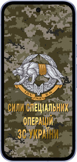 Силиконовый чехол ССО ЗСУ для Google Pixel 9A - 5302u-3899 изображение 