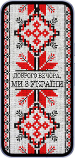 Силиконовый чехол Мы из Украины v5 для Google Pixel 9A - 5315u-3899 изображение 