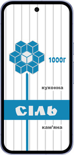 Силіконовий чехол Сіль UA для Google Pixel 9A - 5625u-3899 изображение 