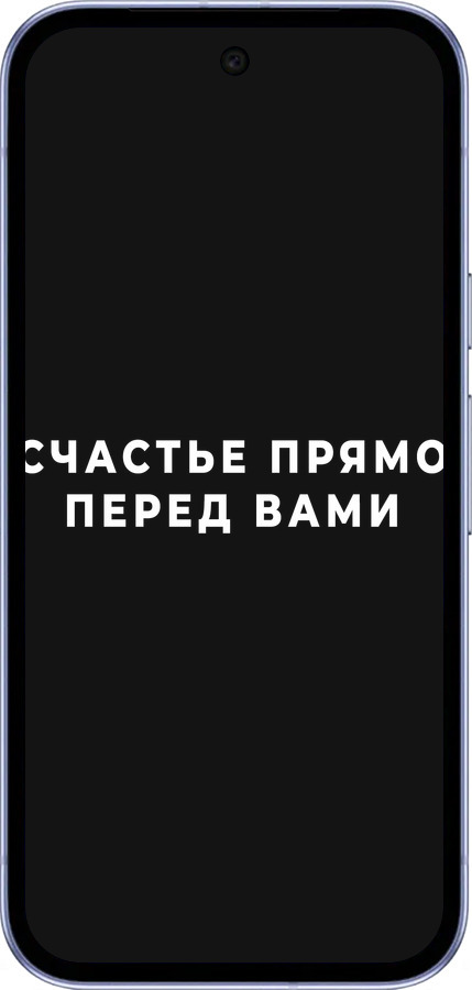 Силиконовый чехол Счастье для Google Pixel 9A - 4315u-3899 изображение 
