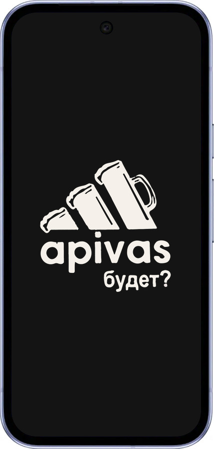 Силіконовий чехол А пивас для Google Pixel 9A - 4571u-3899 изображение 