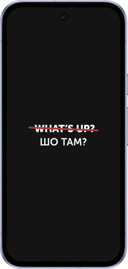 Силіконовий чехол Шо там? для Google Pixel 9A - 4592u-3899 изображение 