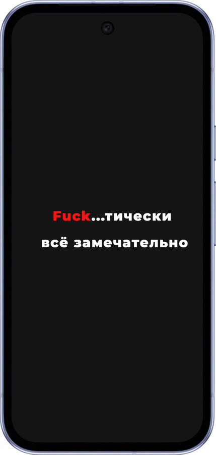 Силіконовий чехол Все чудово для Google Pixel 9A - 4844u-3899 изображение 