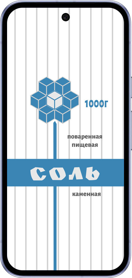 Силиконовый чехол Соль для Google Pixel 9A - 4855u-3899 изображение 