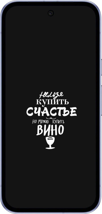 Силіконовий чехол Купити щастя для Google Pixel 9A - 4869u-3899 изображение 