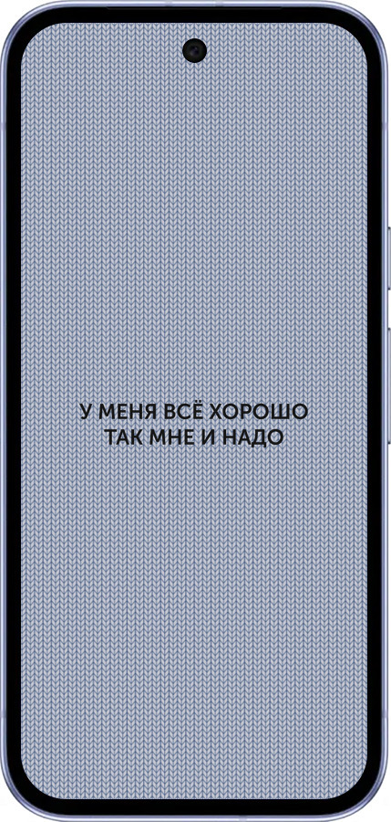 Силиконовый чехол Всё хорошо для Google Pixel 9A - 4891u-3899 изображение 