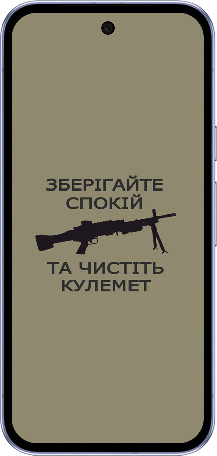 Силиконовый чехол Спокойствие для Google Pixel 9A - 5209u-3899 изображение 