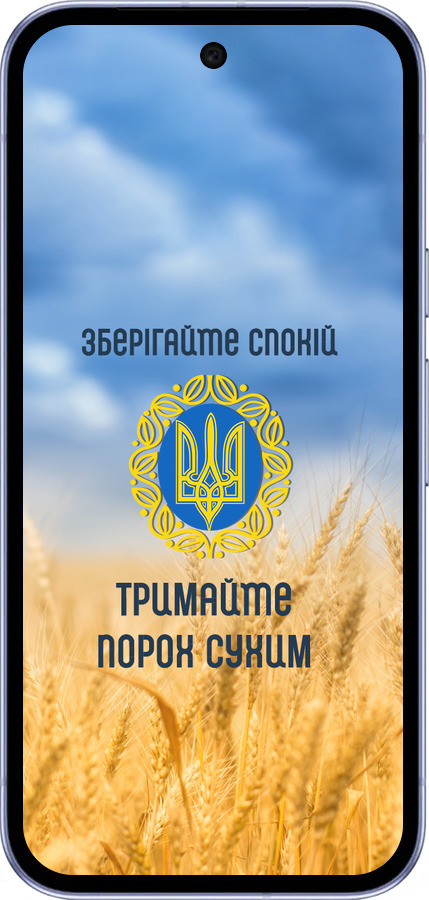 Силиконовый чехол Спокойствие v2 для Google Pixel 9A - 5211u-3899 изображение 