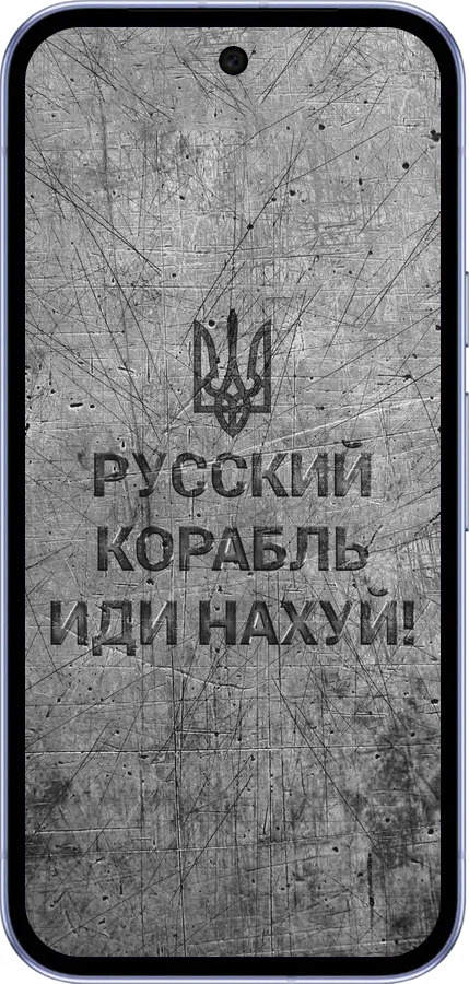 Силиконовый чехол Русский военный корабль иди на v4 для Google Pixel 9A - 5223u-3899 изображение 