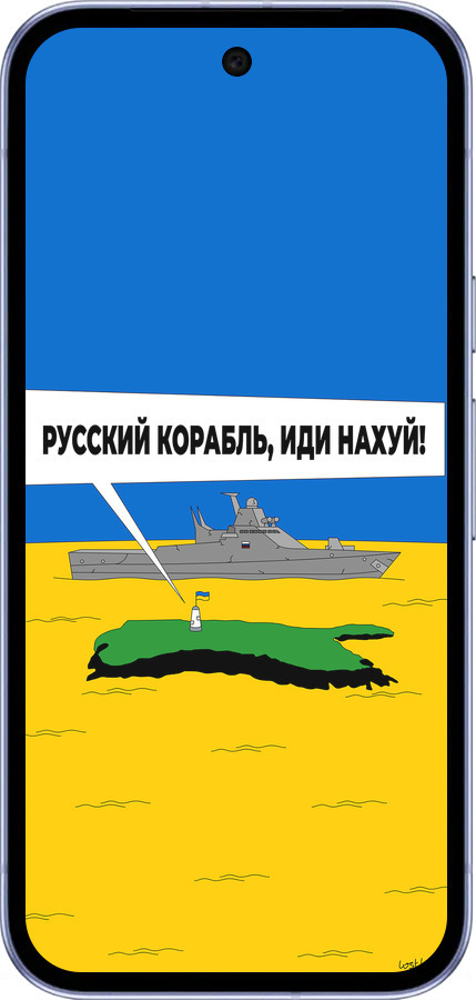 Силиконовый чехол Русский военный корабль иди на v5 для Google Pixel 9A - 5237u-3899 изображение 