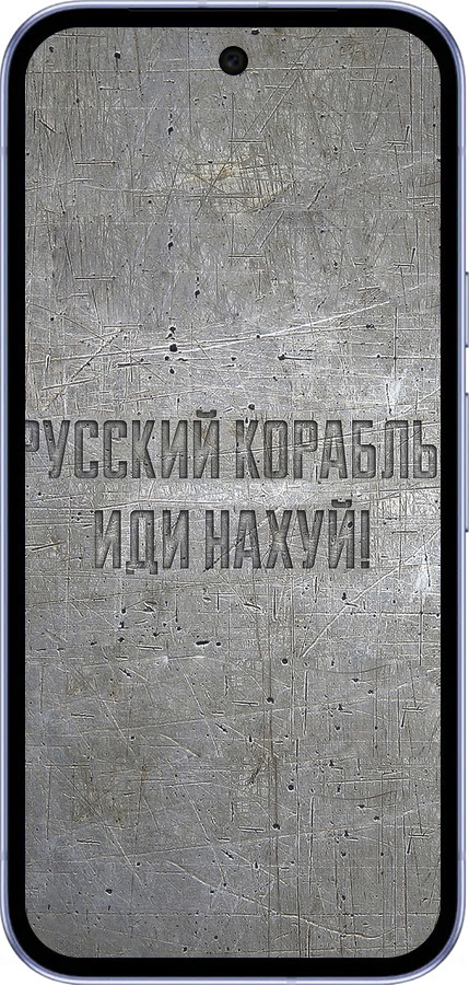 Силиконовый чехол Русский военный корабль иди на v6 для Google Pixel 9A - 5239u-3899 изображение 