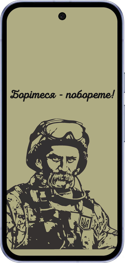 Силиконовый чехол Шевченко v1 для Google Pixel 9A - 5241u-3899 изображение 