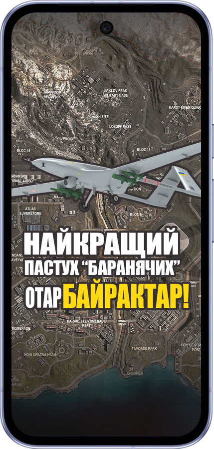 Силиконовый чехол Байрактар для Google Pixel 9A - 5252u-3899 изображение 