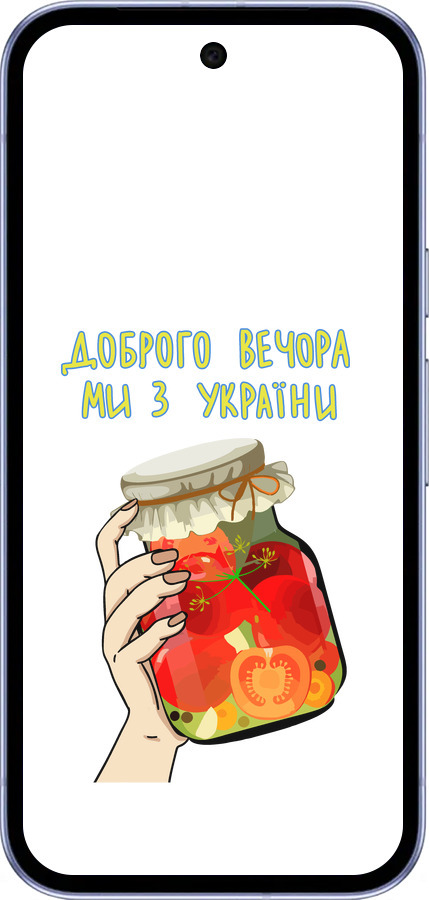 Силиконовый чехол Мы из Украины v4 для Google Pixel 9A - 5253u-3899 изображение 