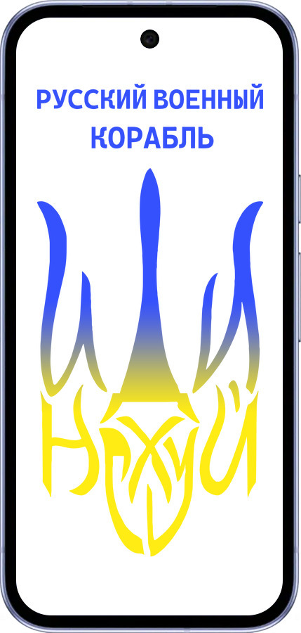 Силиконовый чехол Русский военный корабль иди на v7 для Google Pixel 9A - 5261u-3899 изображение 