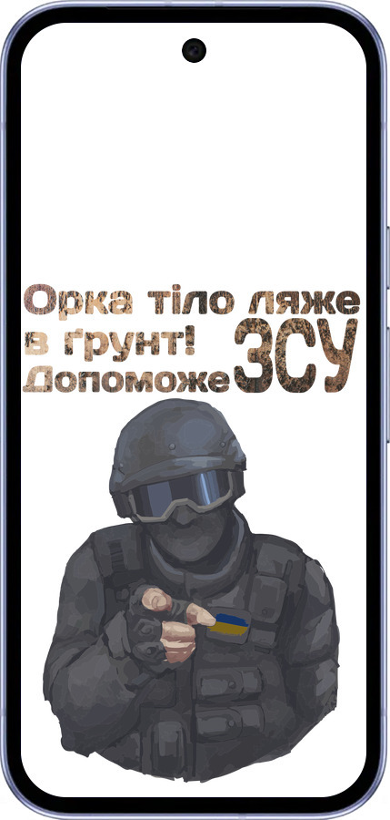 Силиконовый чехол ЗСУ v2 для Google Pixel 9A - 5288u-3899 изображение 