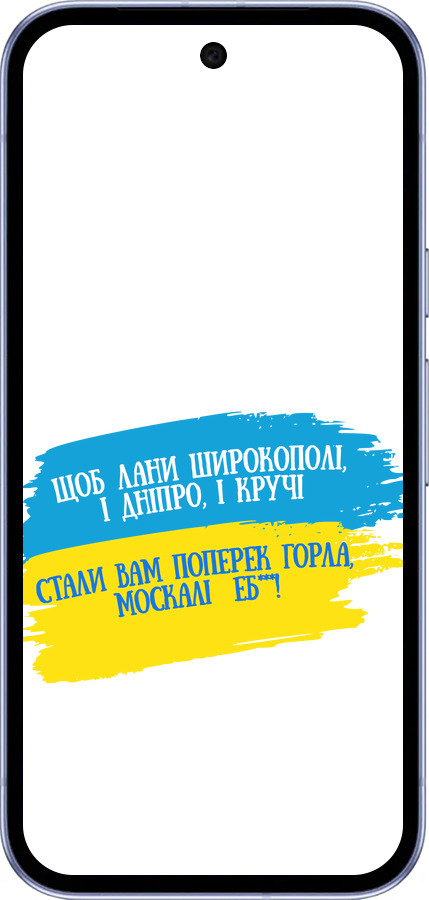 Силиконовый чехол Стих для Google Pixel 9A - 5294u-3899 изображение 