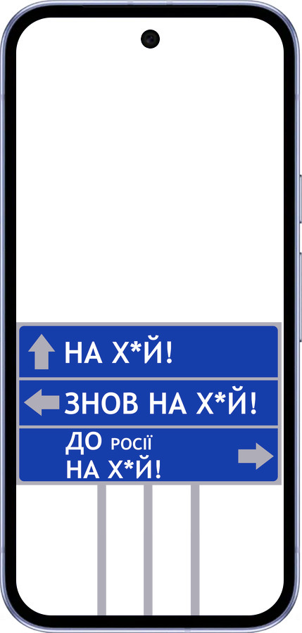 Силиконовый чехол Дорожный знак для Google Pixel 9A - 5297u-3899 изображение 