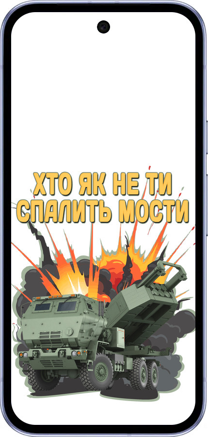 Силіконовий чехол Himars v2 для Google Pixel 9A - 5444u-3899 изображение 