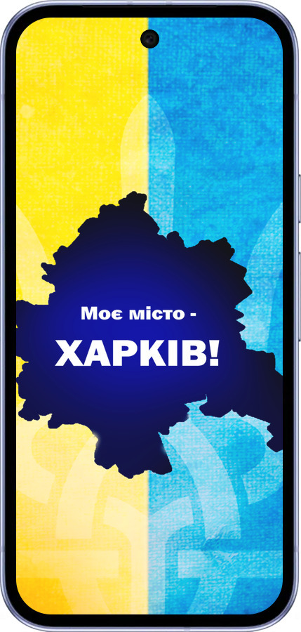 Силиконовый чехол Харьков для Google Pixel 9A - 5449u-3899 изображение 