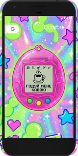 3D пластиковий матовий чехол Y2K Aesthetic Retro Pet: Годуй мене кавою для Google Pixel - 6784m-400 изображение 