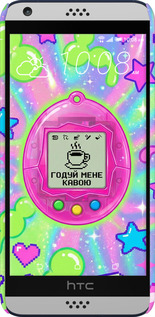 3D пластиковый глянцевый чехол Y2K Aesthetic Retro Pet: Годуй мене кавою для HTC Desire 530 - 6784c-613 изображение 