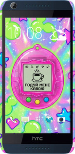 3D пластиковый матовый чехол Y2K Aesthetic Retro Pet: Годуй мене кавою для HTC Desire 626G - 6784m-144 изображение 