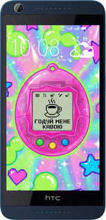 Силиконовый чехол Y2K Aesthetic Retro Pet: Годуй мене кавою для HTC Desire 626G - 6784u-144 изображение 