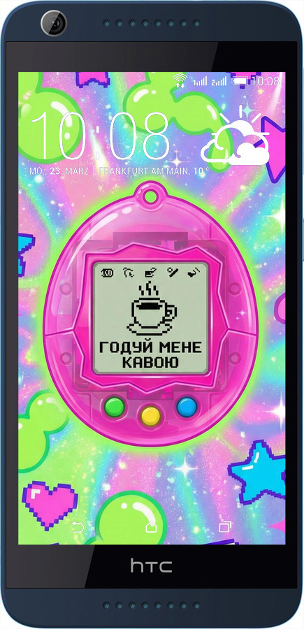 Силиконовый чехол Y2K Aesthetic Retro Pet: Годуй мене кавою для HTC Desire 626G - 6784u-144 изображение 
