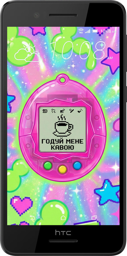 Силиконовый чехол Y2K Aesthetic Retro Pet: Годуй мене кавою для HTC Desire 728G - 6784u-145 изображение 