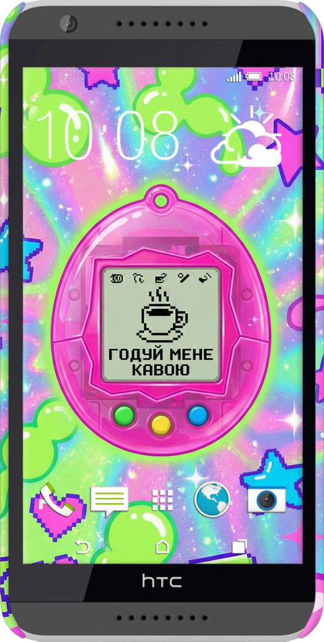 3D пластиковый глянцевый чехол Y2K Aesthetic Retro Pet: Годуй мене кавою для HTC Desire 820 - 6784c-133 изображение 