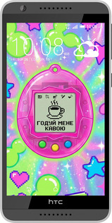 Силіконовий чехол Y2K Aesthetic Retro Pet: Годуй мене кавою для HTC Desire 820 - 6784u-133 изображение 