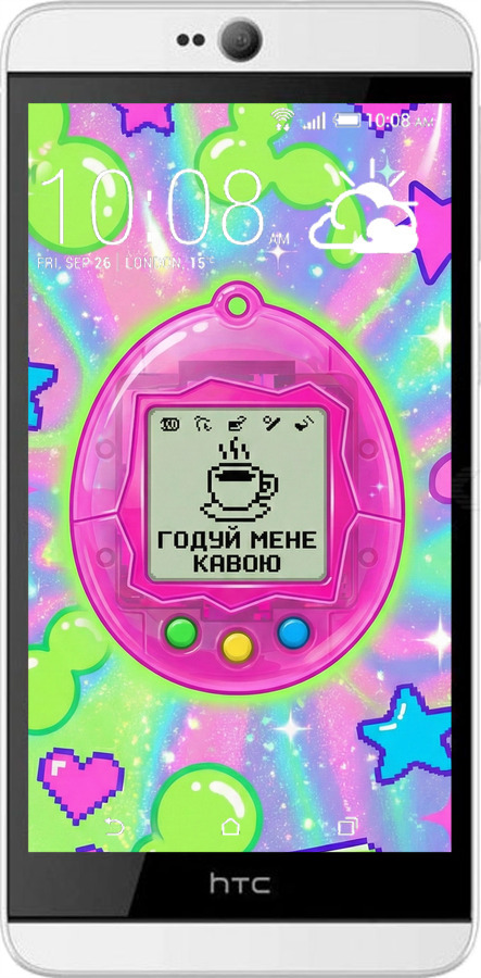 Силиконовый чехол Y2K Aesthetic Retro Pet: Годуй мене кавою для HTC Desire 826 dual sim - 6784u-312 изображение 