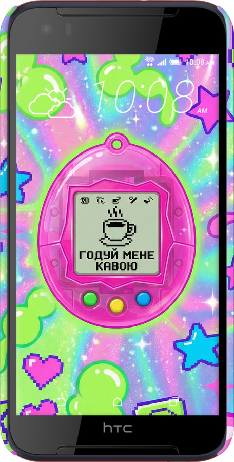 3D пластиковый матовый чехол Y2K Aesthetic Retro Pet: Годуй мене кавою для HTC Desire 830 - 6784m-785 изображение 