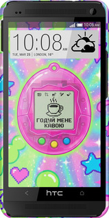 3D пластиковый глянцевый чехол Y2K Aesthetic Retro Pet: Годуй мене кавою для HTC One M7 - 6784c-36 изображение 