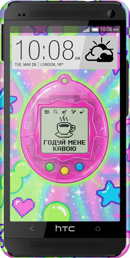 3D пластиковый глянцевый чехол Y2K Aesthetic Retro Pet: Годуй мене кавою для HTC One M7 - 6784c-36 изображение 