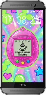 Силиконовый чехол Y2K Aesthetic Retro Pet: Годуй мене кавою для HTC One M8 - 6784u-30 изображение 