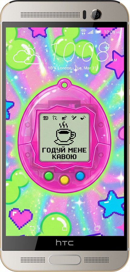 Силіконовий чехол Y2K Aesthetic Retro Pet: Годуй мене кавою для HTC One M9 Plus - 6784u-134 изображение 