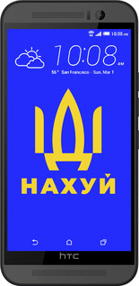 Силиконовый чехол Иди на v3 для HTC One M9 - 5233u-129 изображение 